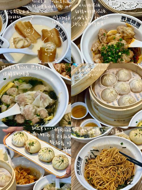 上海早餐有哪些