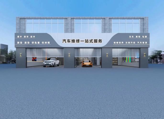 洗车店包含哪些