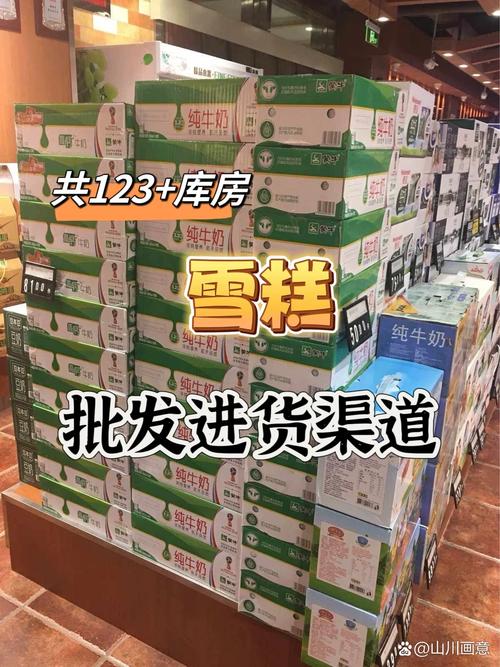 冰棒渠道有哪些