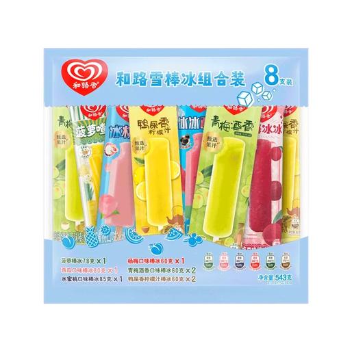 冰棒渠道有哪些