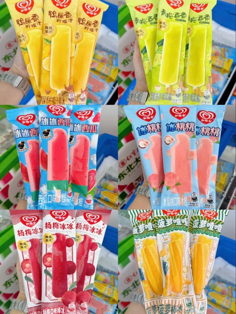 冰棒渠道有哪些