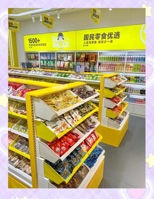 都有哪些加盟小店