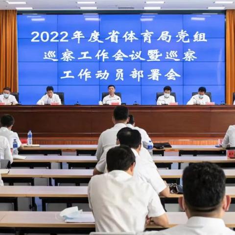 幼儿体育岗位职责