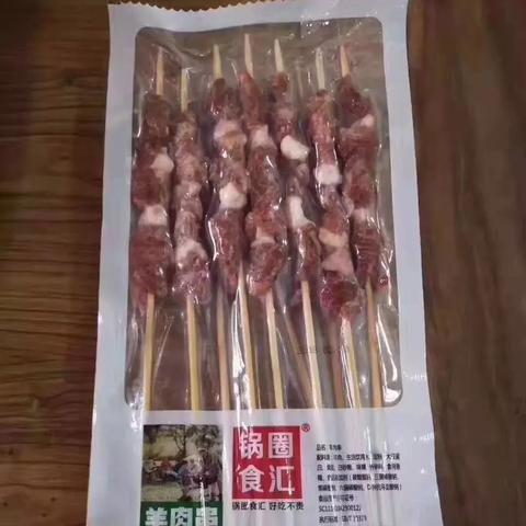 涮锅有哪些材料 涮锅有哪些材料