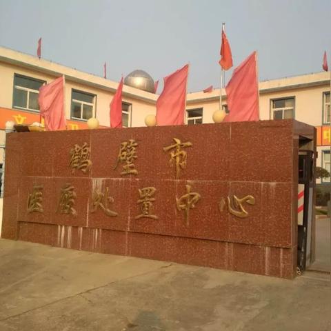 工艺经理岗位职责