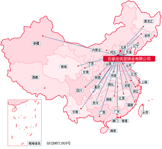 市场销路有哪些