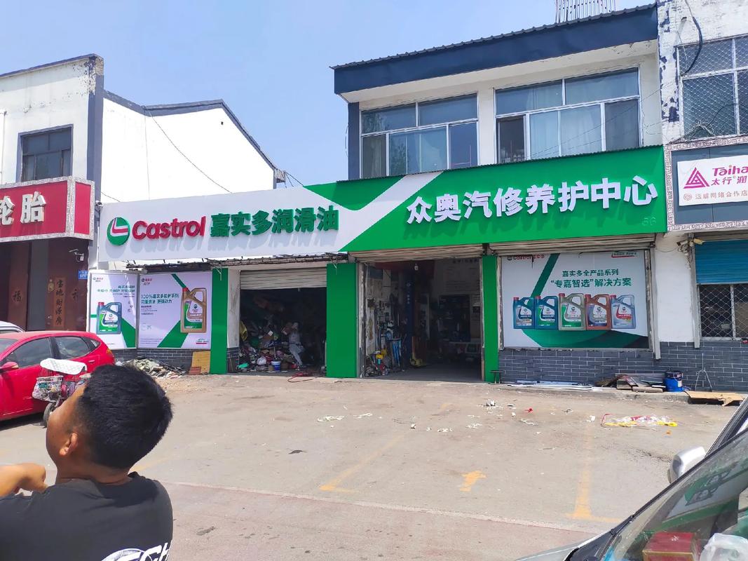 汽修品牌有哪些