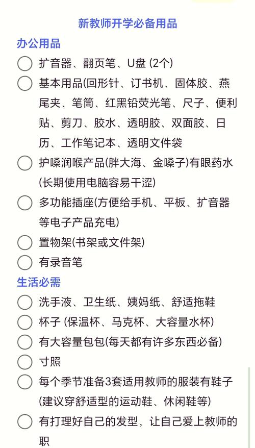 文具需要哪些程序