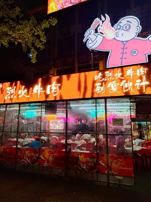 明火生意是哪些