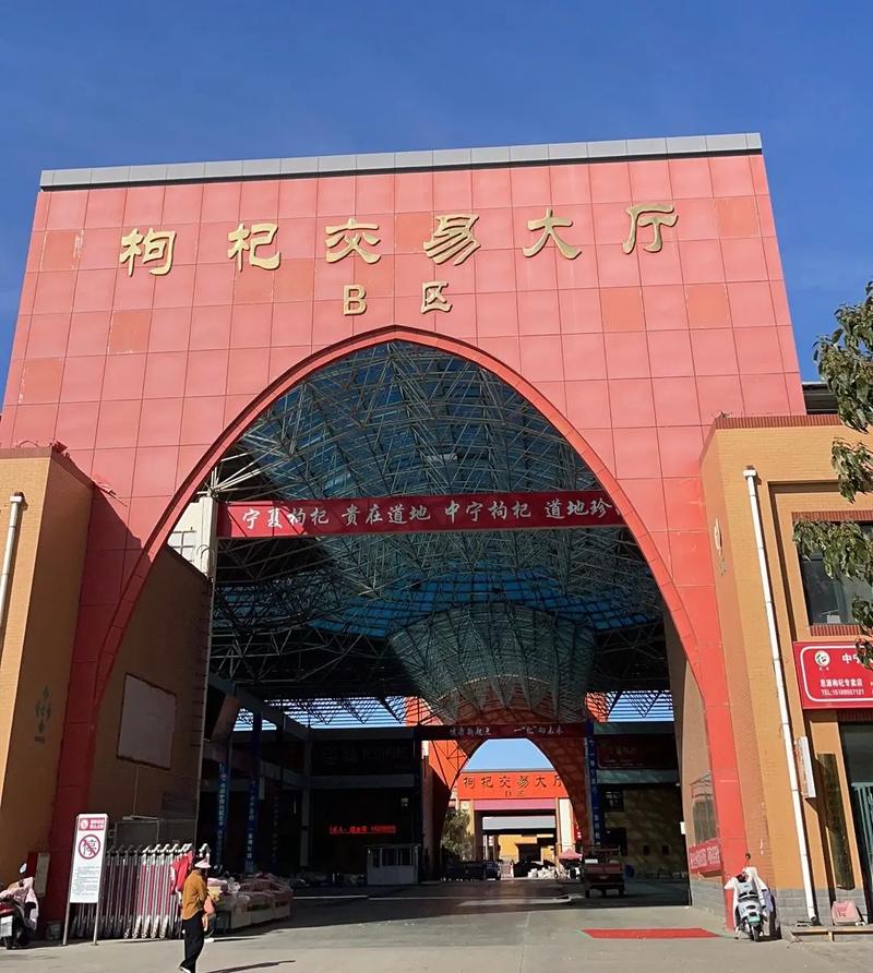 中宁有哪些商场