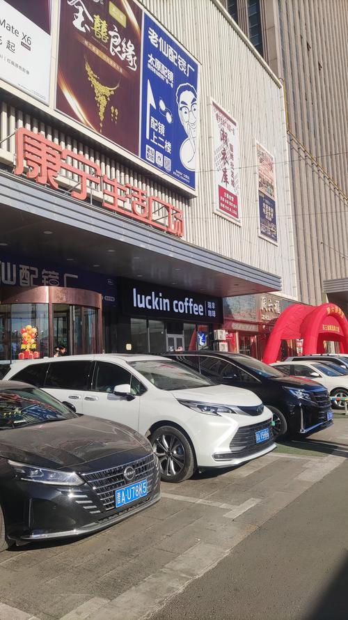 中宁有哪些商场