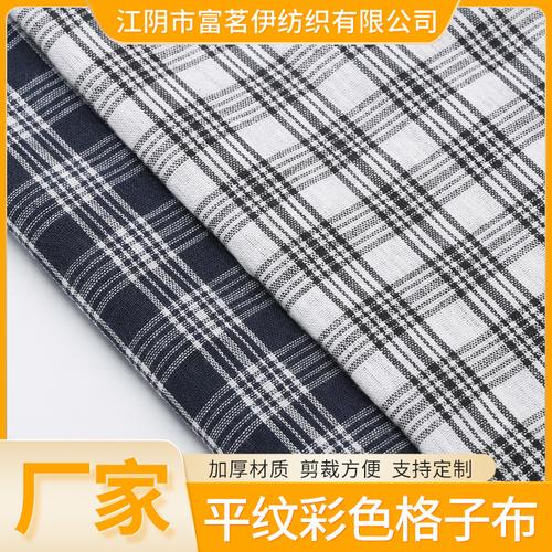 江苏都有哪些面料