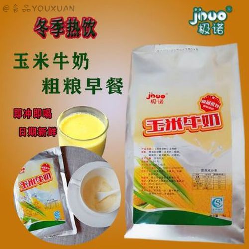 粗粮加盟有哪些