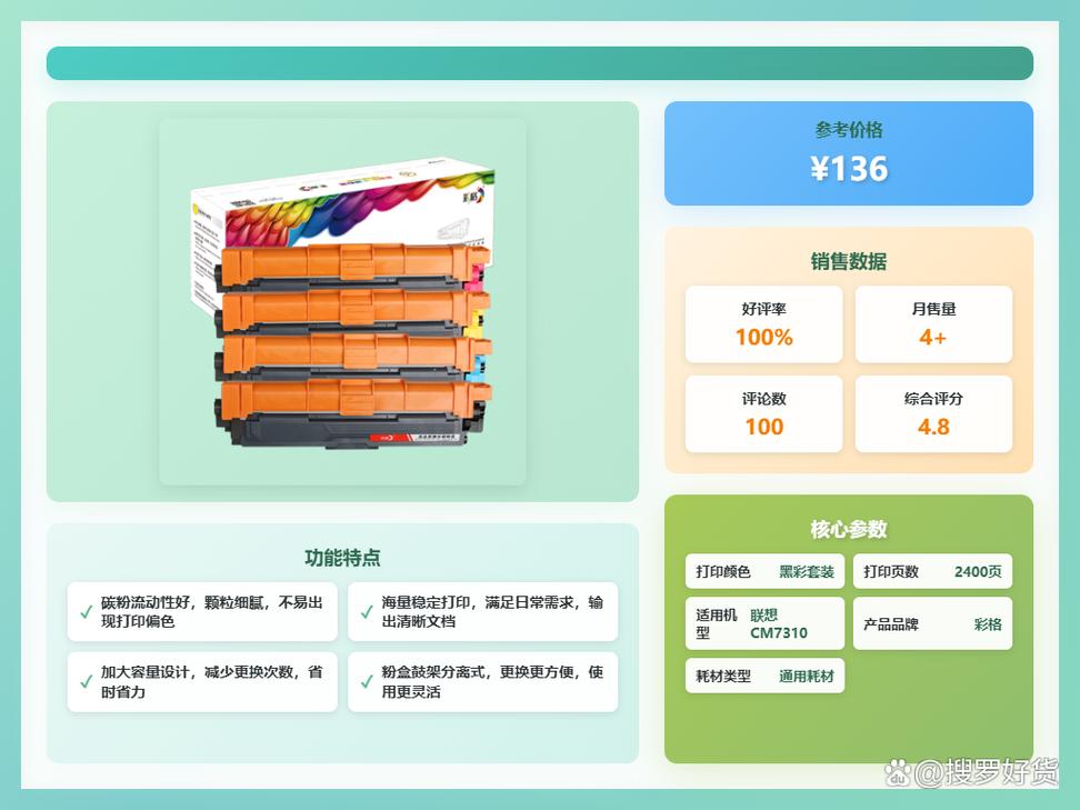 彩色包括哪些品牌