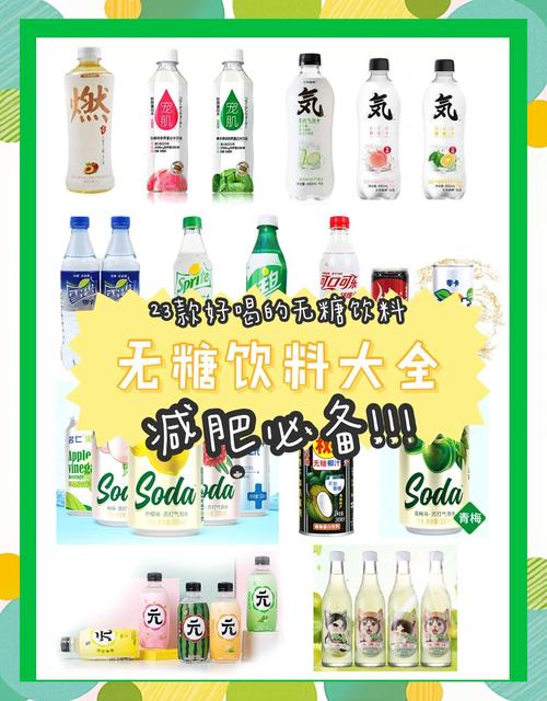 饮料项目有哪些