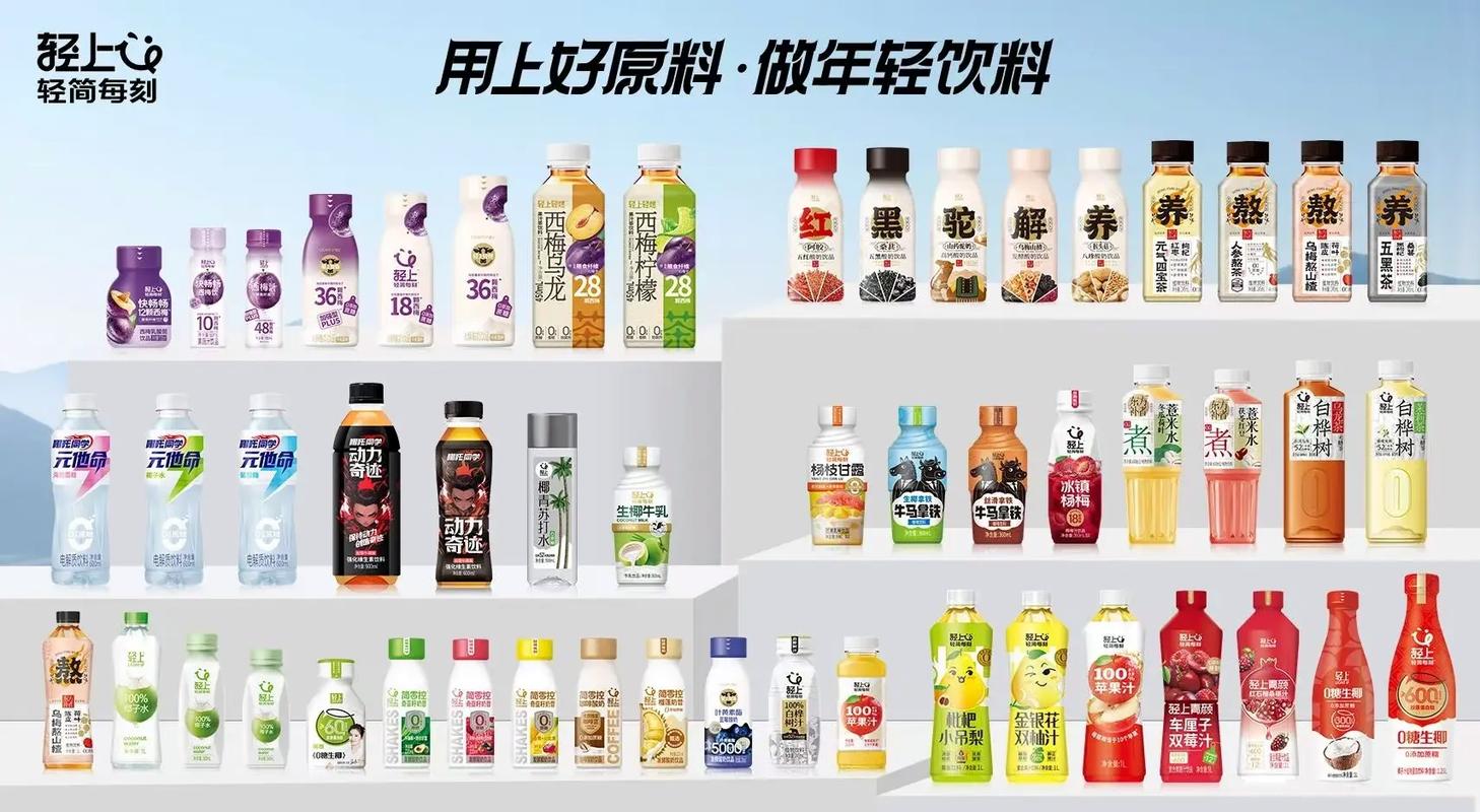 饮料项目有哪些