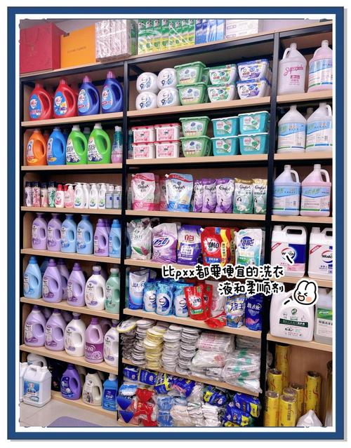 日化店铺哪些货