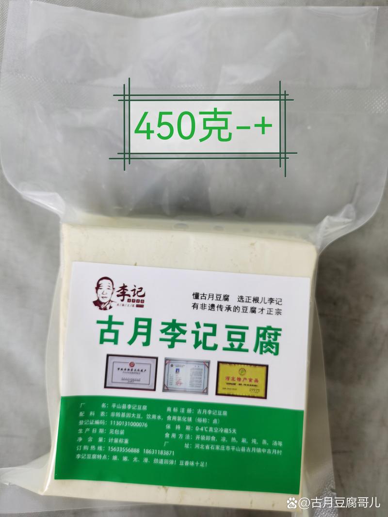 豆腐有哪些牌子