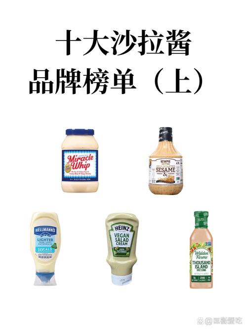 有哪些沙拉品牌