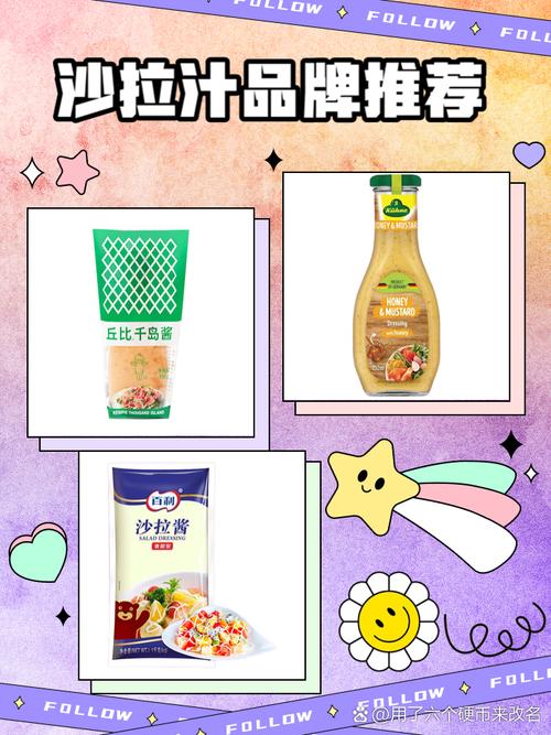 有哪些沙拉品牌