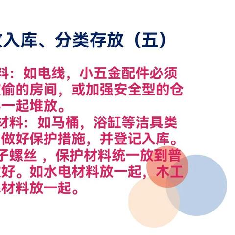 工具仓库岗位职责具体包含哪些核心内容？