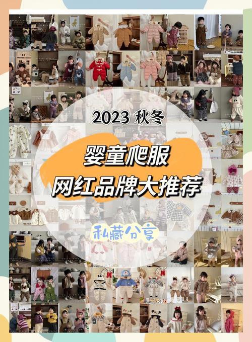 宝宝童装哪些品牌