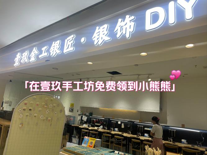 银匠品牌有哪些