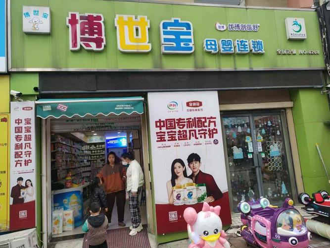 母婴都有哪些品牌