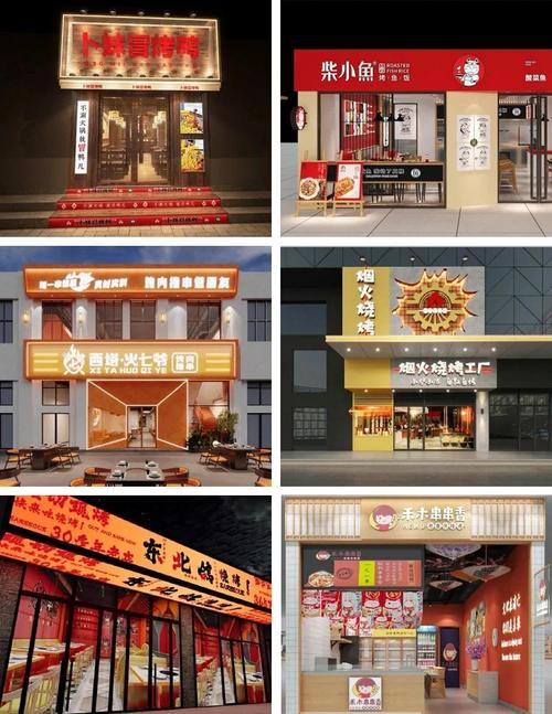 特色招牌有哪些