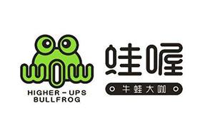 牛蛙有哪些牌子