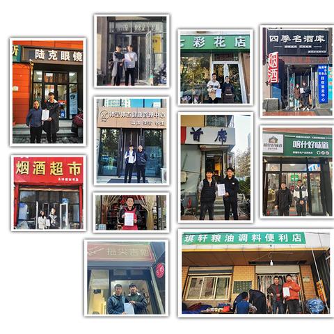 店铺拓展岗位职责具体包括哪些核心内容？