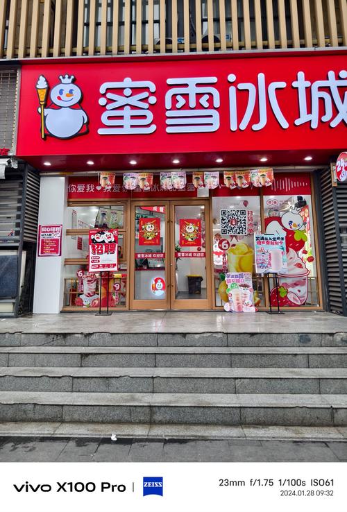 加盟有哪些店