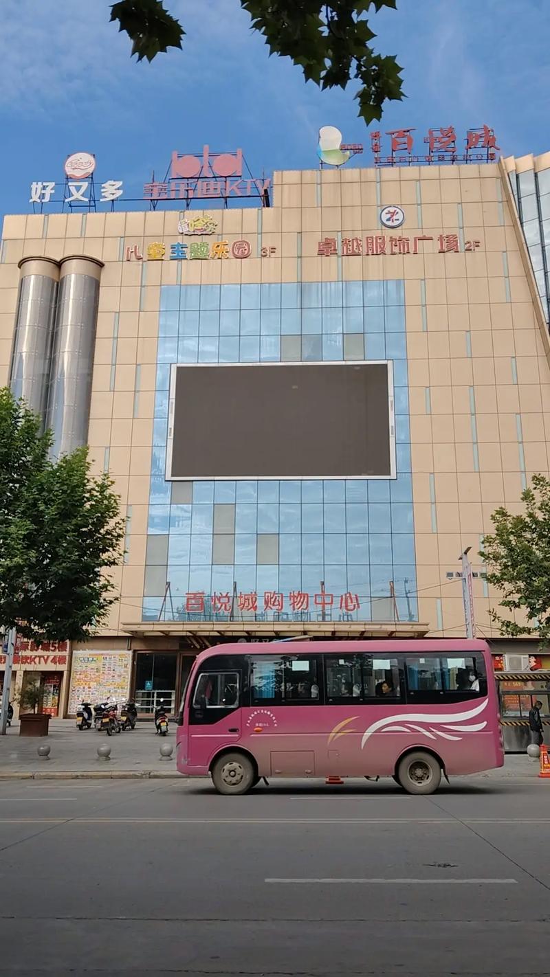 栾城商场有哪些