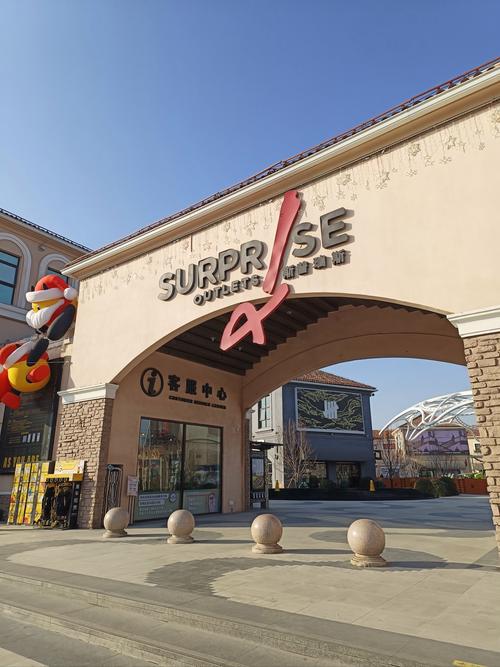 栾城商场有哪些