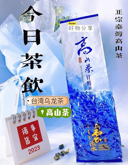 台湾饮品有哪些