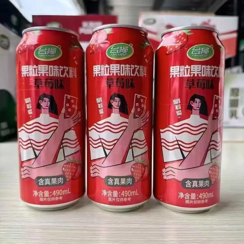 台湾饮品有哪些