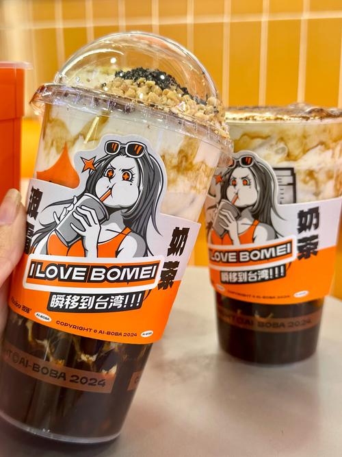 台湾饮品有哪些