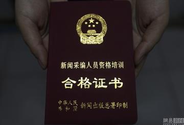 新闻采编岗位职责