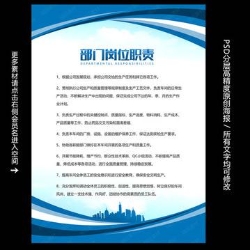 新闻采编岗位职责