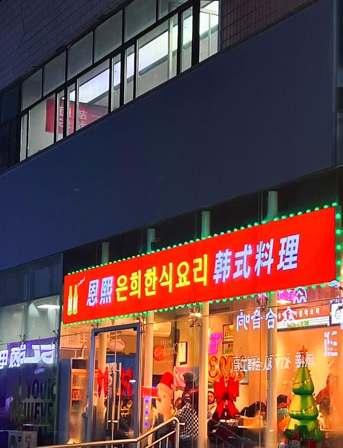 韩国店名有哪些