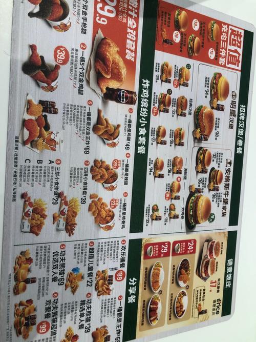 德克士管理有哪些