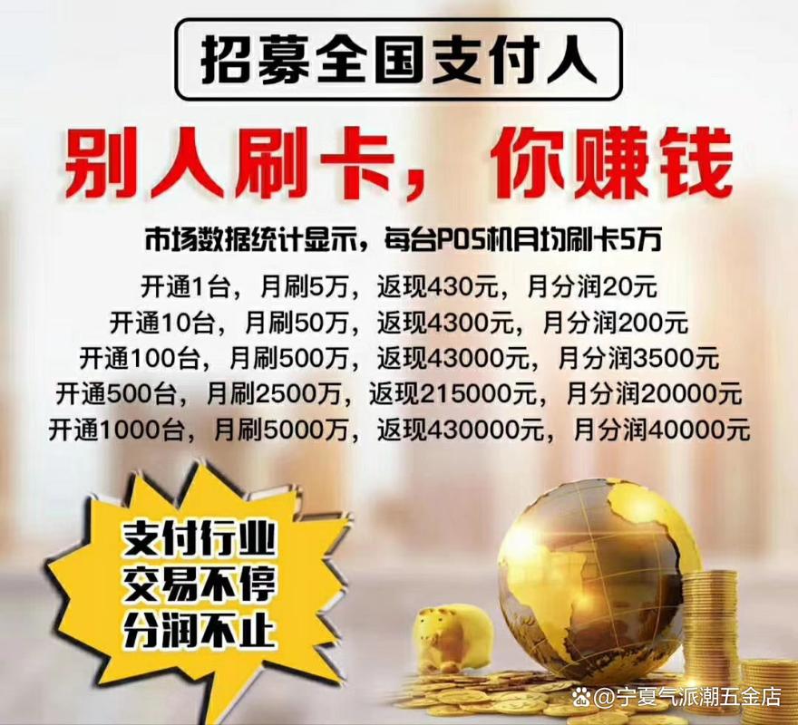 哪些代理可以赚钱