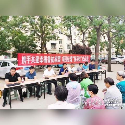 app经理岗位职责