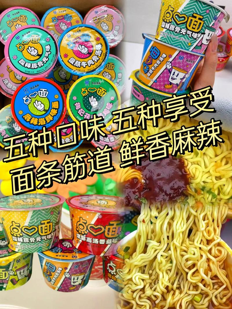 小面有哪些口味