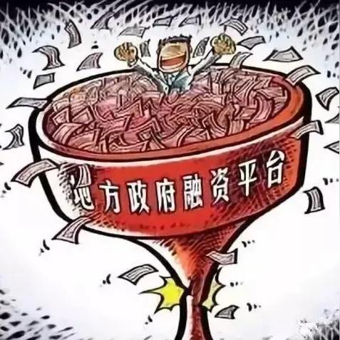 遵义市城投公司实力与发展前景如何？