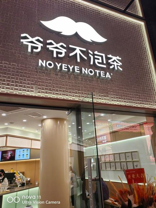 哪些生意不用门面