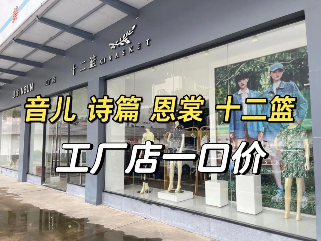 影儿有哪些品牌