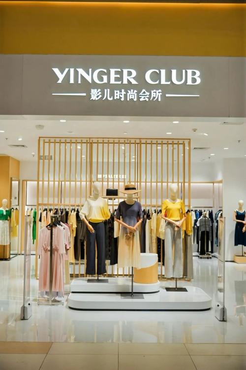 影儿有哪些品牌