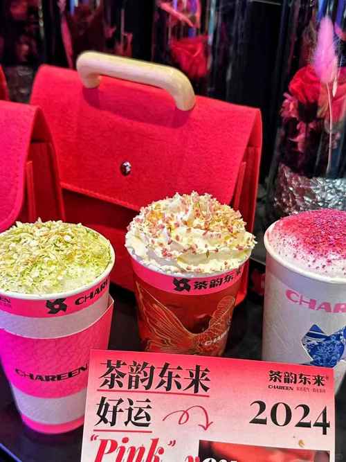 太原有哪些奶茶