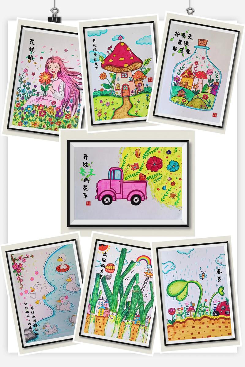 儿童美术都有哪些